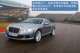 2013款宾利欧陆GT极速版试驾实拍