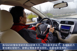 2013款海马M3试驾