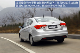 2013款海马M3试驾