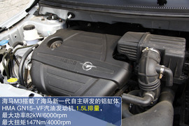 2013款海马M3试驾