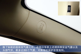 2013款海马M3试驾