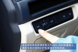 2013款海马M3试驾