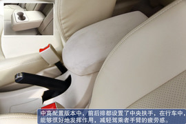 2013款海马M3试驾