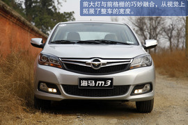 2013款海马M3试驾