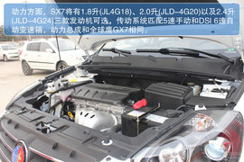 2013款吉利英伦SX7