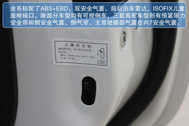 2013款吉利英伦SX7