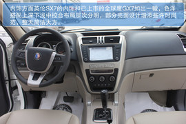 2013款吉利英伦SX7