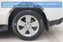 2013款吉利英伦SX7