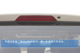 2013款吉利英伦SX7