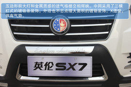 2013款吉利英伦SX7