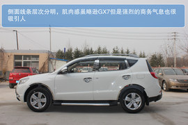 2013款吉利英伦SX7