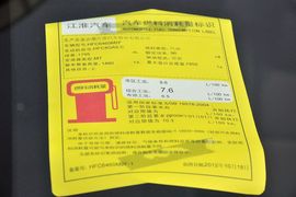 2013款江淮和悦RS