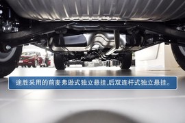 2013款途胜2.0L手动两驱时尚型到店实拍
