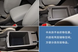 2013款途胜2.0L手动两驱时尚型到店实拍