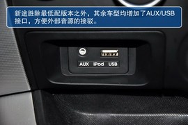 2013款途胜2.0L手动两驱时尚型到店实拍