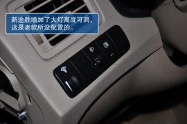 2013款途胜2.0L手动两驱时尚型到店实拍