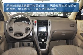 2013款途胜2.0L手动两驱时尚型到店实拍