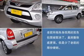 2013款途胜2.0L手动两驱时尚型到店实拍