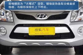 2013款途胜2.0L手动两驱时尚型到店实拍
