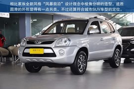 2013款途胜2.0L手动两驱时尚型到店实拍