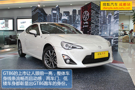 丰田GT86