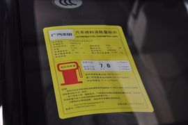 2013款丰田凯美瑞2.5G舒适版