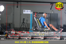 2012款MG5
