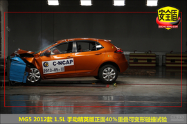 2012款MG5