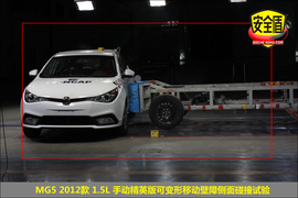 2012款MG5