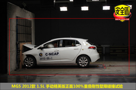 2012款MG5