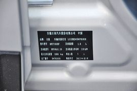 2013款江淮瑞风S5