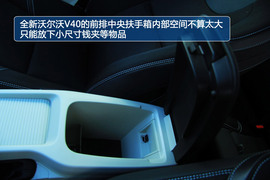 2013款全新沃尔沃V40