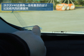 2013款全新沃尔沃V40