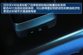 2013款全新沃尔沃V40