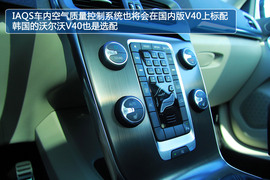 2013款全新沃尔沃V40