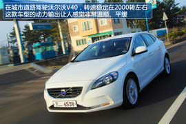 2013款全新沃尔沃V40