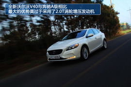 2013款全新沃尔沃V40