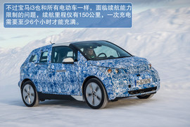 宝马i3概念车瑞典秘密测试实拍