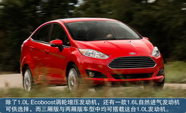 福特全新嘉年华海外试驾