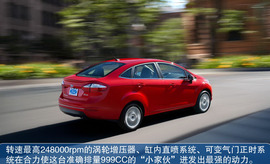 福特全新嘉年华海外试驾