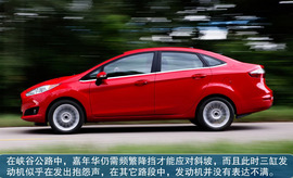 福特全新嘉年华海外试驾