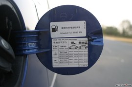 晶锐外观