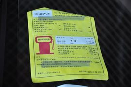 2013款江淮瑞风S5