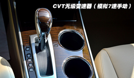 图解东风日产新天籁