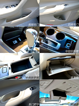 图解东风日产新天籁