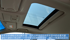 图解东风日产新天籁