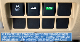 图解东风日产新天籁