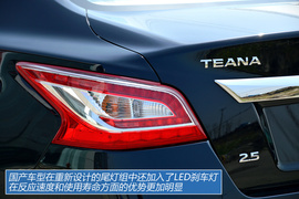 图解东风日产新天籁