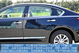 图解东风日产新天籁