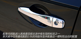 图解东风日产新天籁